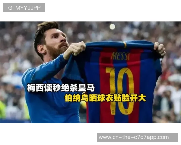 正确！西媒：皇马官方赛前指令球员三缄其口，全力应对国家德比